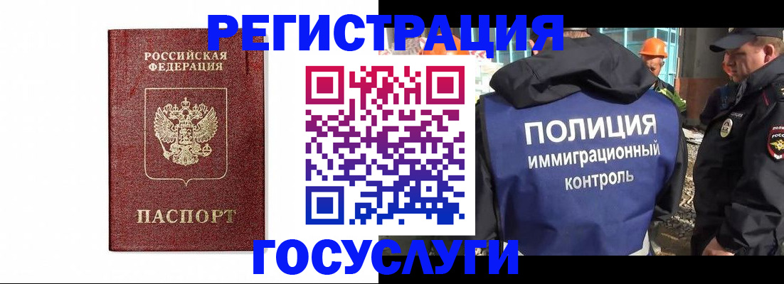 прописка для военкомата в Красноуральске